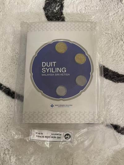 ❤️【币观天下】❤️ 第342期钱币秒杀拍卖场- 2026.2.4秒杀专场 长期征集拍品  - 马来西亚2011年官方套币银行原封包装共10套 原装未拆封