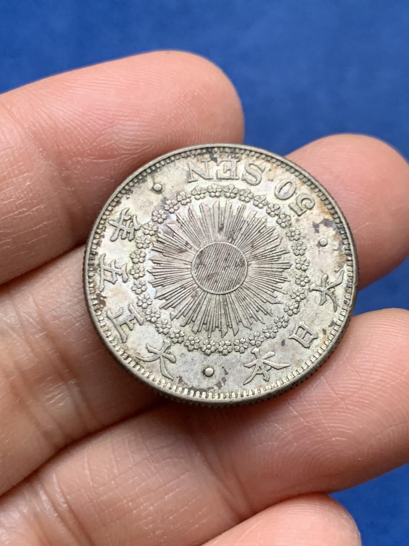 《竞宝斋》第464场 周日，周一，周二，3场连拍 （全场包邮）欢迎送拍