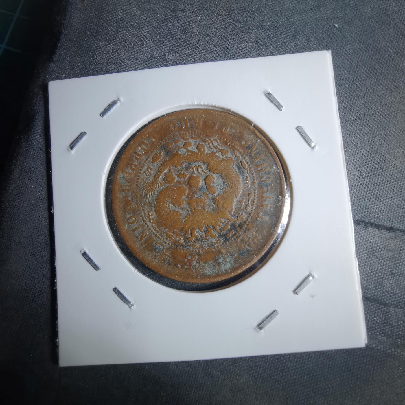 沼泽如烟--第983场 丙午中心闽