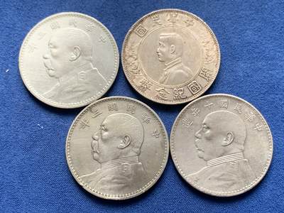 《竞宝斋》第464场 周日，周一，周二，3场连拍 （全场包邮）欢迎送拍 - 真银假币 四枚一组 袁大头三枚+孙小头一枚 表面点测约920银 总重106.9克