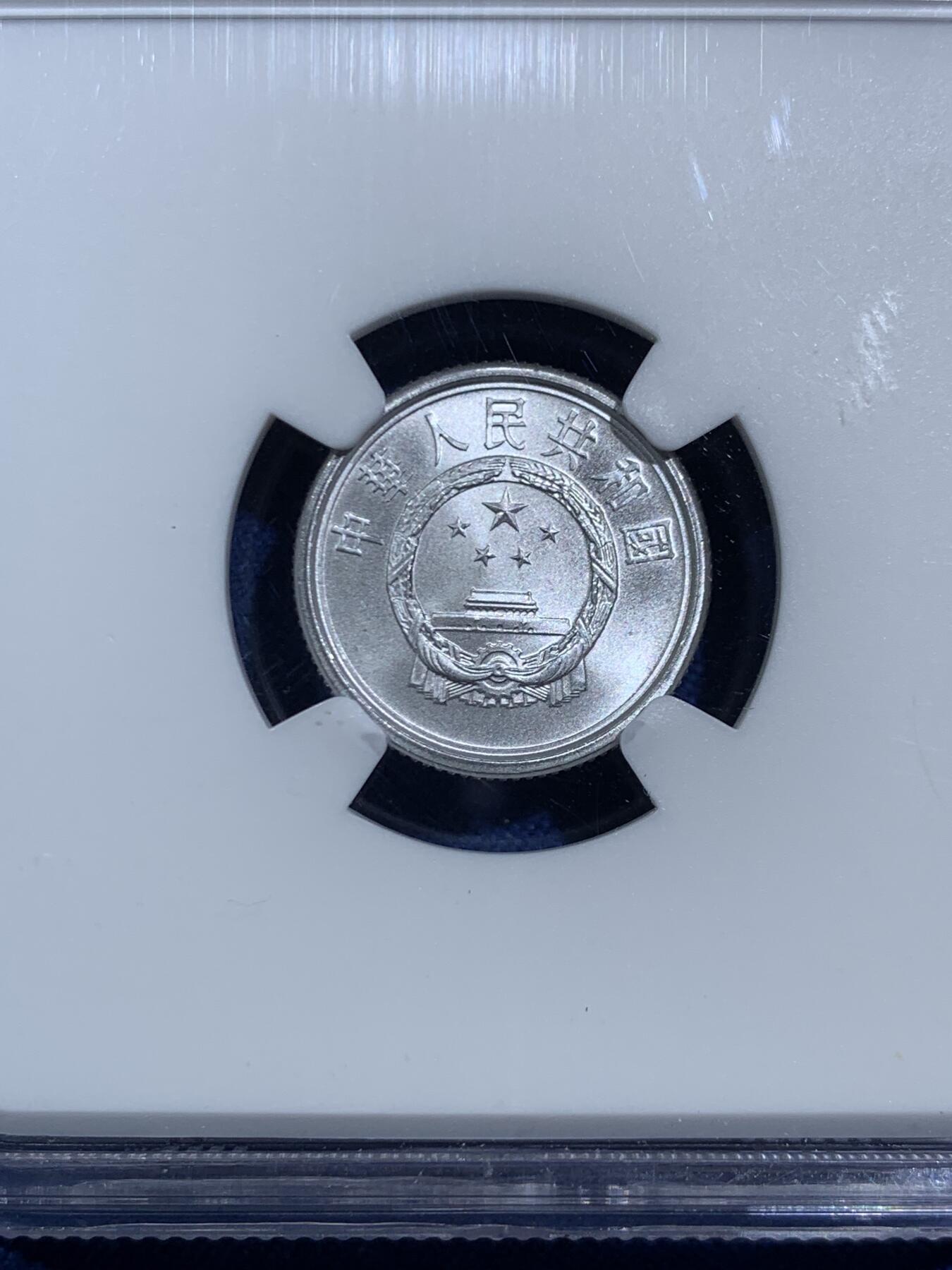 《竞宝斋》第464场 周日，周一，周二，3场连拍 （全场包邮）欢迎送拍 NGC MS70 中国2012年壹分 满分好状态