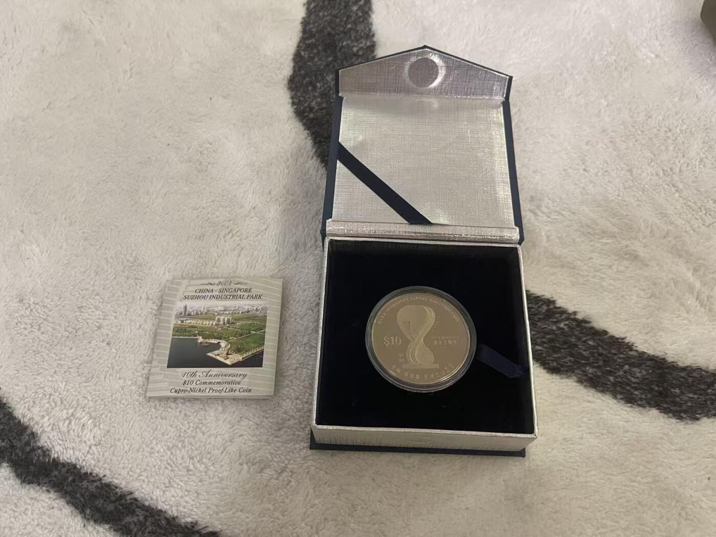 ❤️【币观天下】❤️ 第342期钱币秒杀拍卖场- 2026.2.4秒杀专场 长期征集拍品  新加坡2004年苏州工业园区成立10周年类精制纪念币 原盒包装 含证书 发行量7000枚