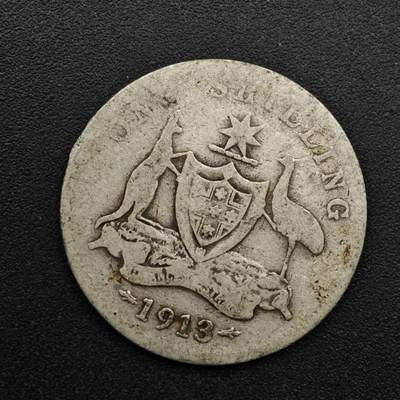 【淘币小摊】实时拍第八百六十三拍   小银币散币场   年前最后一周 之前的预留小年前全部发出 请更换最新收货地址  - 澳大利亚1913年乔治五世一先令银币