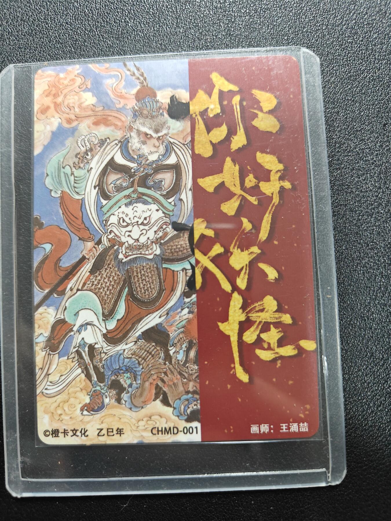 天玑星卡拍第167期《2.2周一截拍》持续收拍收评中 满赠卡需备注