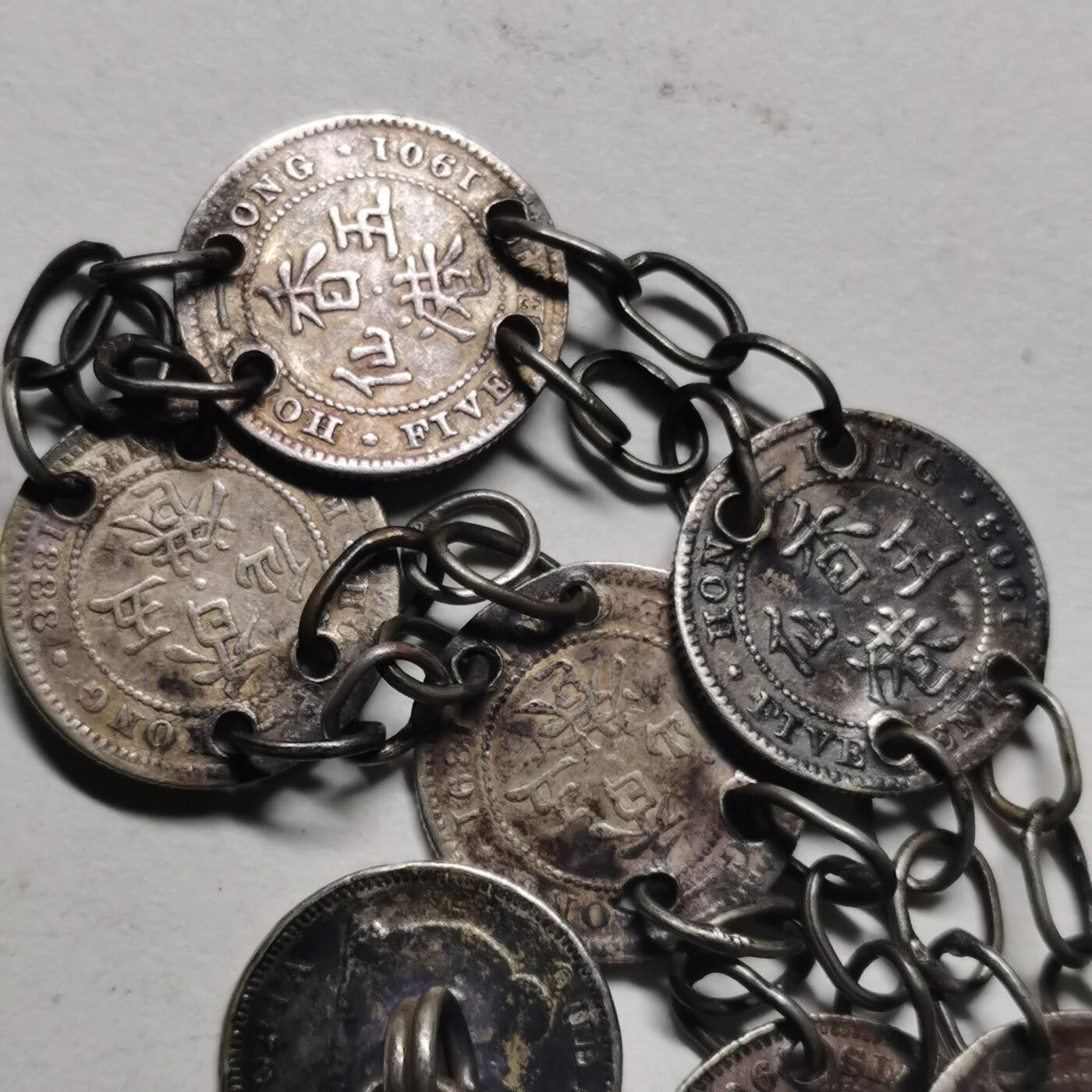 杂件专场98期 清代银币做的银链