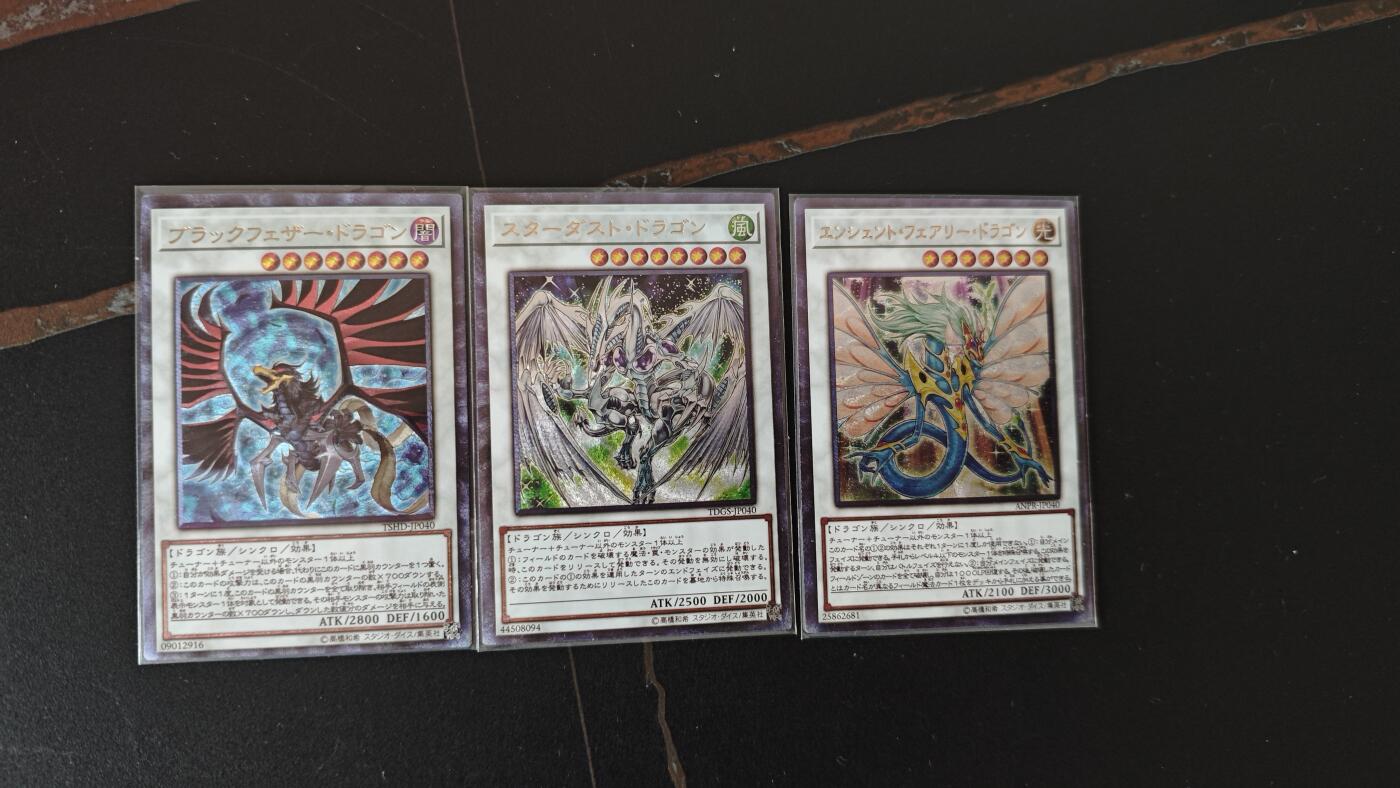 玉楼春卡牌第二期（送拍零佣金，持续收拍） 藏无缺 游戏王 粗闪 