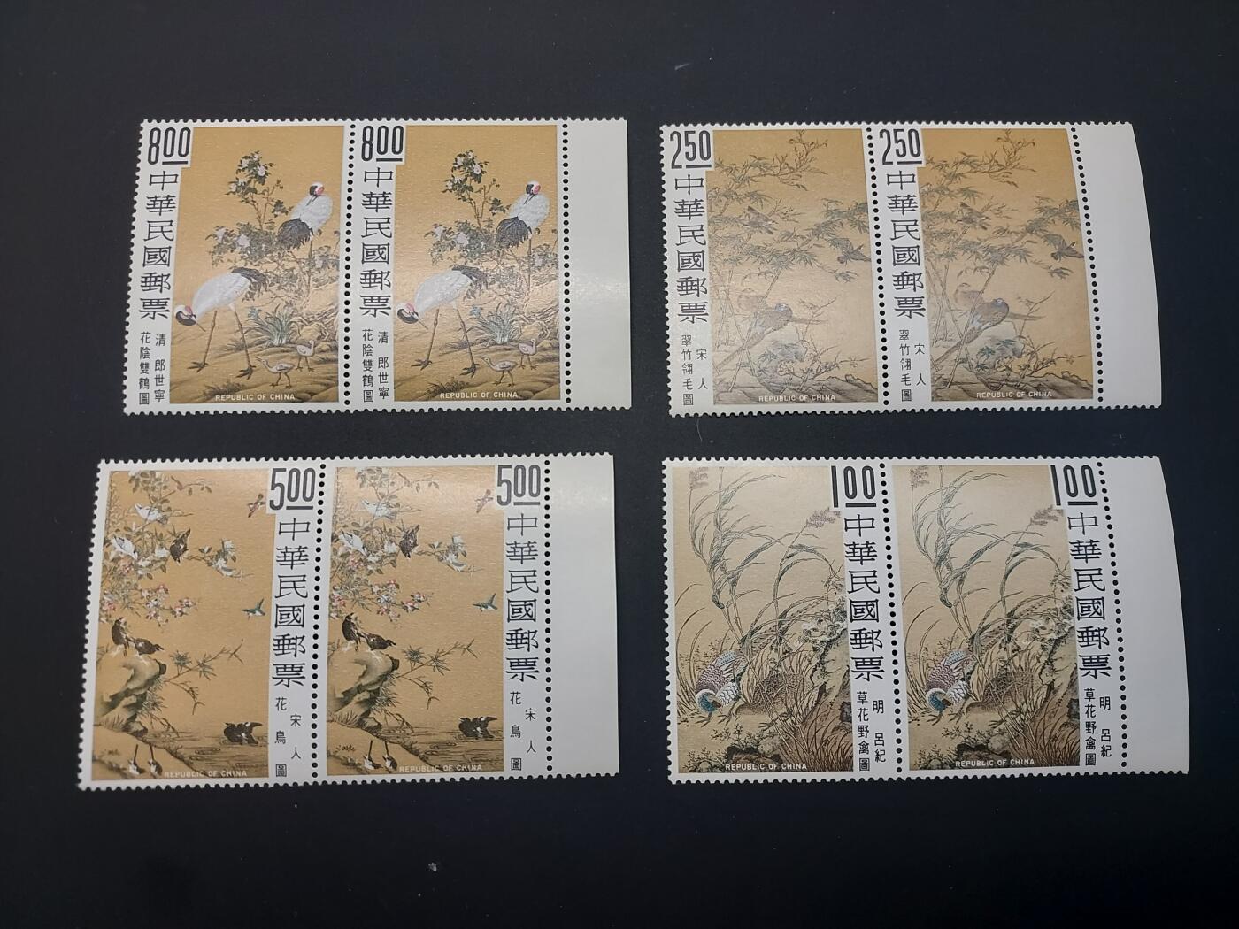 博彦收藏 TM  2月7日 8点邮票专场 全场包邮 中国 古画双联带边新全 上品