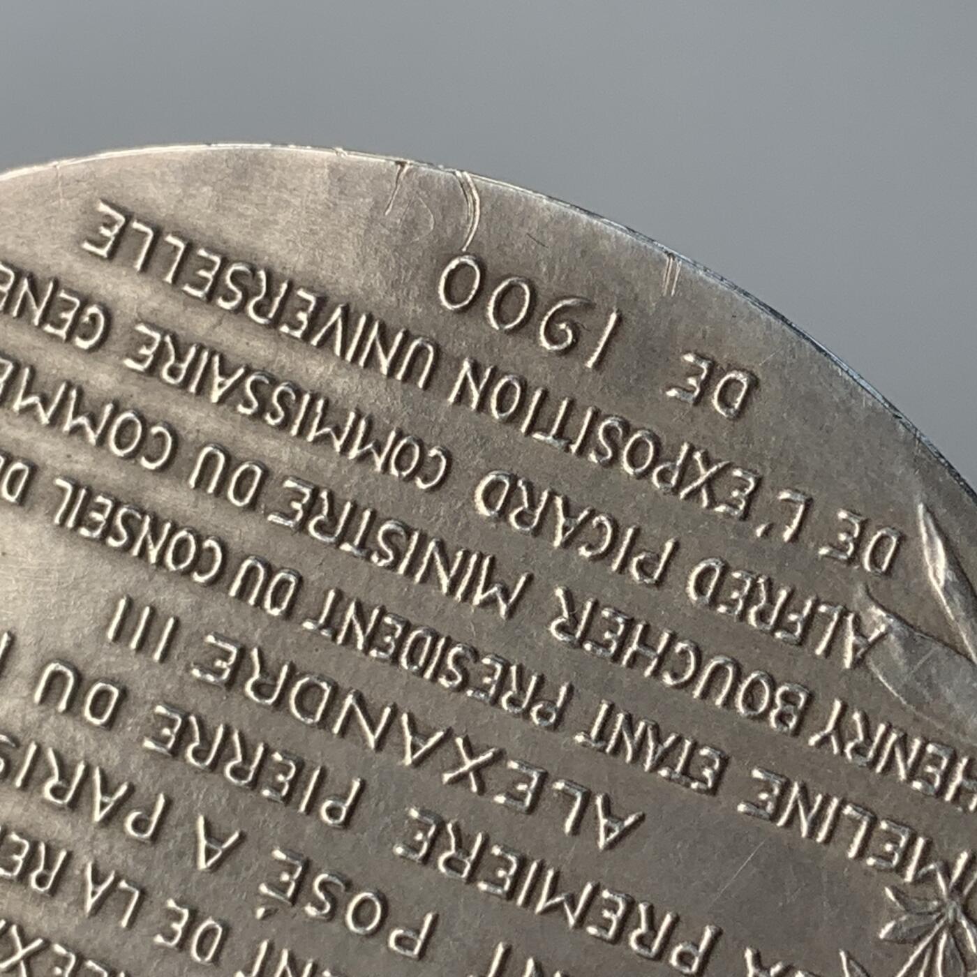 掌中浮雕-藏着的欧洲第052场 1900年沙俄/法国亚历山大三世大桥揭幕铜章, 70mm，Daniel-Dupuis 雕刻 ,原盒