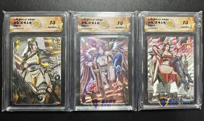 天玑星卡拍第167期《2.2周一截拍》持续收拍收评中 满赠卡需备注 - 焱卡文化 燎原三国 龙骧虎跃 黑暗王朝 刘备 曹操 孙权 浮雕折光 三张 CCG10 一套