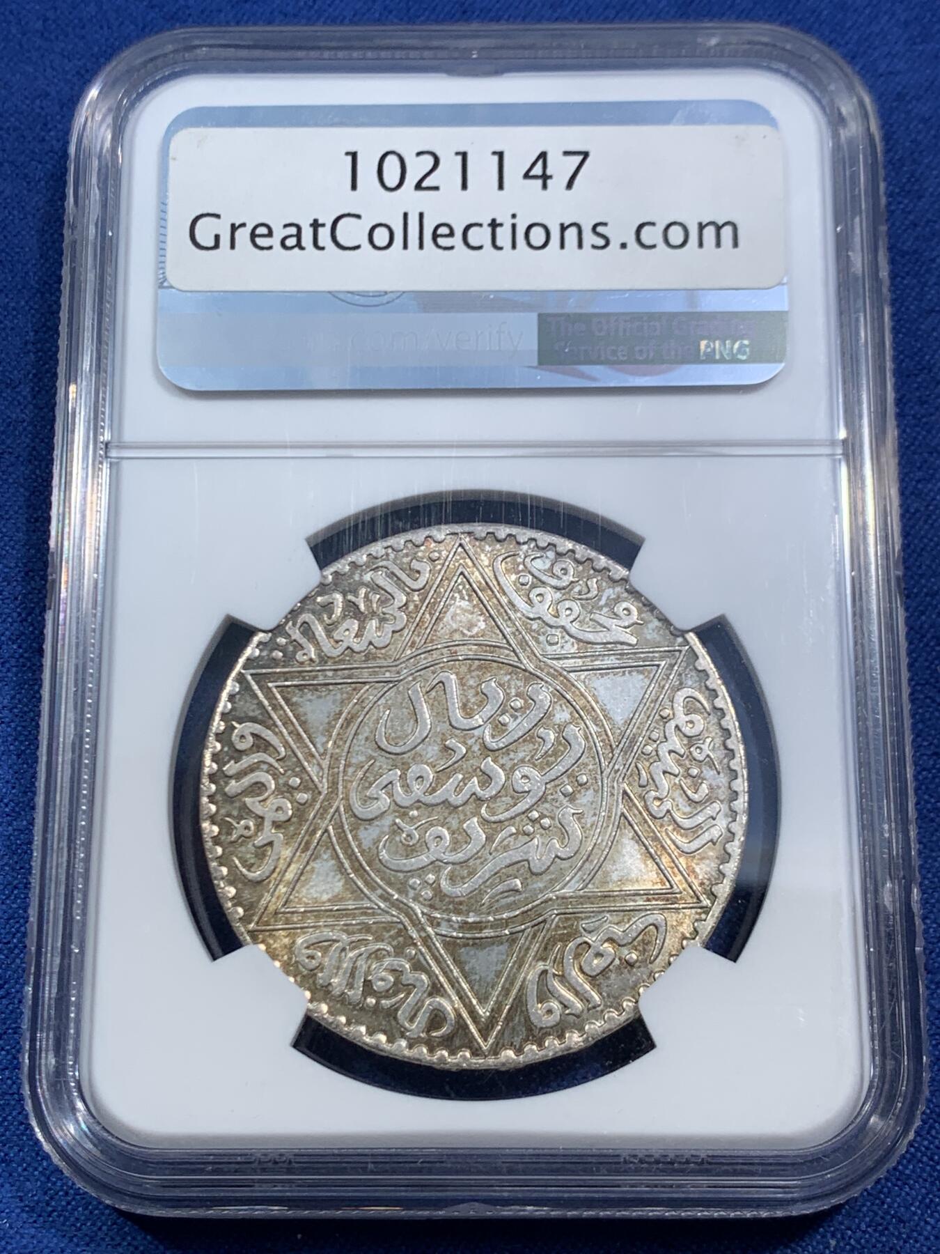 《竞宝斋》第464场 周日，周一，周二，3场连拍 （全场包邮）欢迎送拍 NGC MS66 摩洛哥 AH1336(1918) 10迪拉姆大银币  五彩高分 非常难得一枚