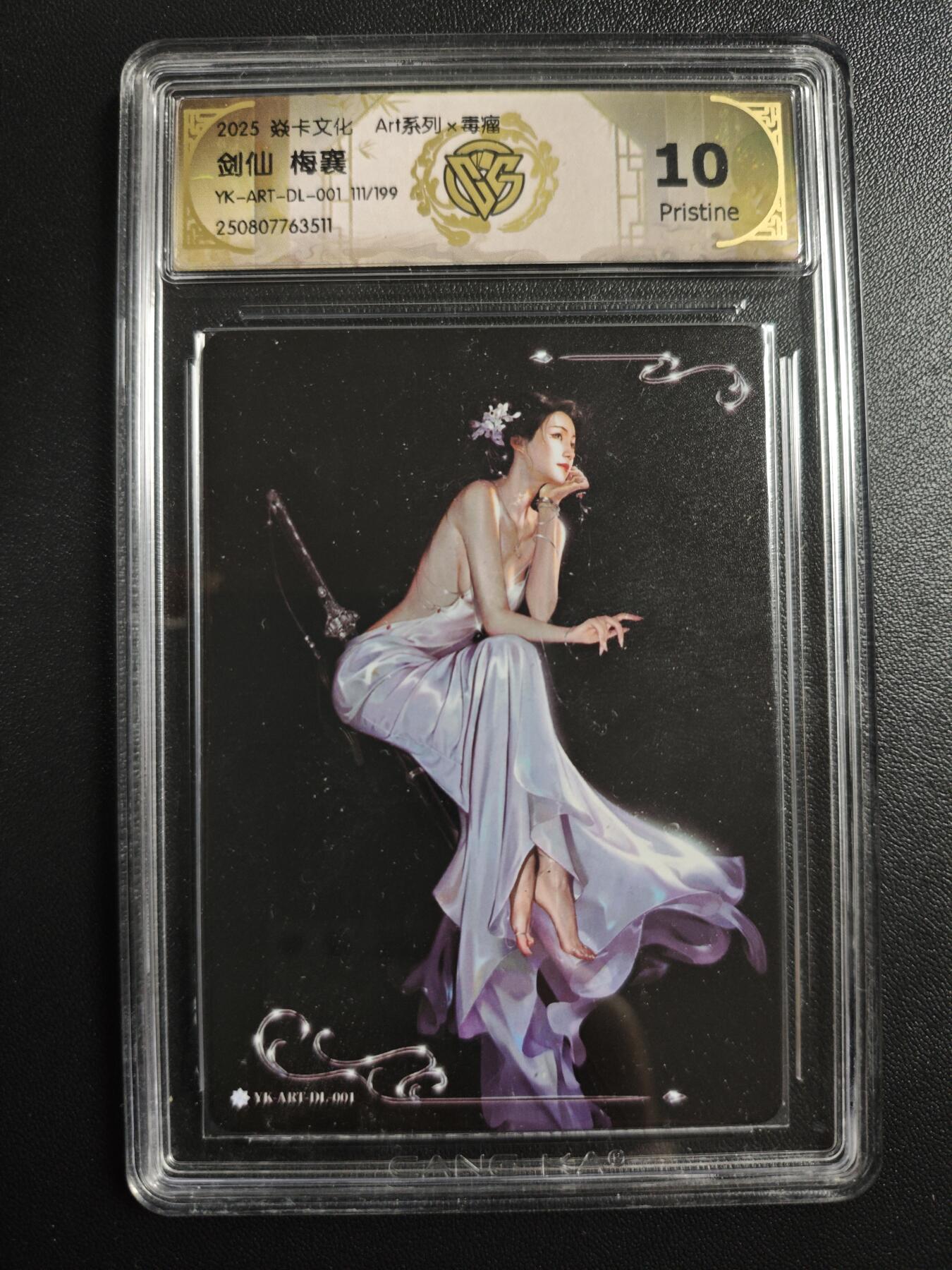 天玑星卡拍第167期《2.2周一截拍》持续收拍收评中 满赠卡需备注