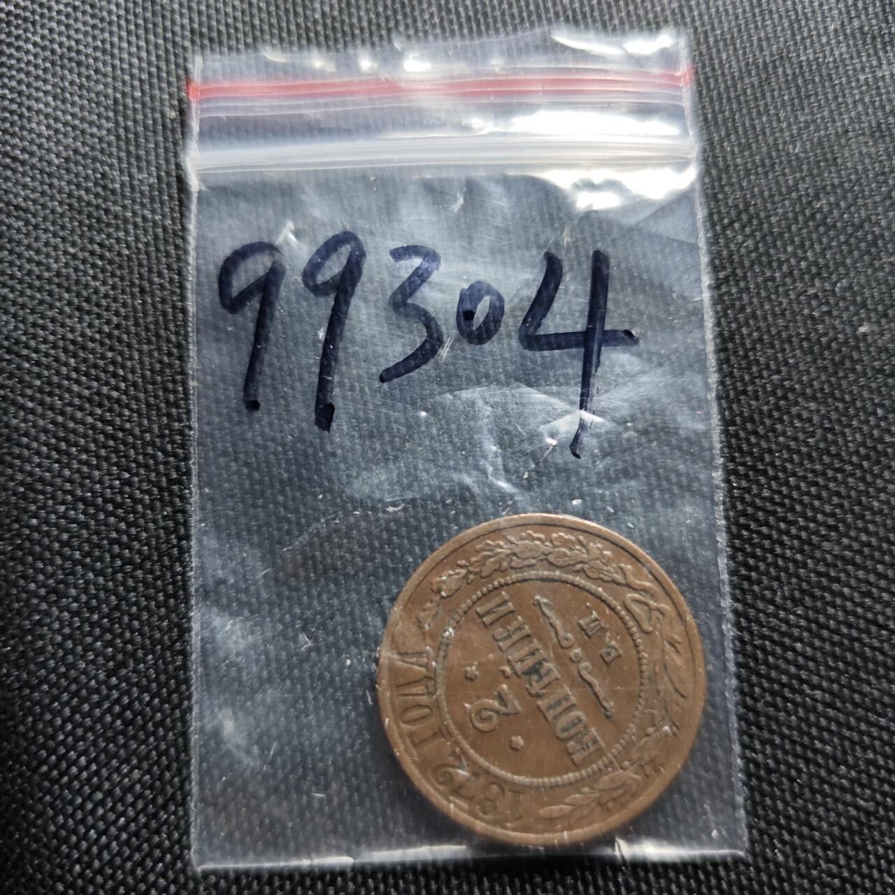 KK钱币收藏小铺  第399期  百期特拍（四拍之三）2月预留时间 周末发货