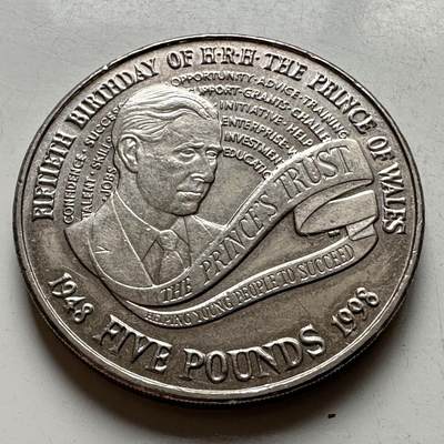 🌹外币初藏🌹🐯2026年第15场  每周二四六晚8️⃣点 接代拍 - 英国1998年5英镑克朗型纪念币