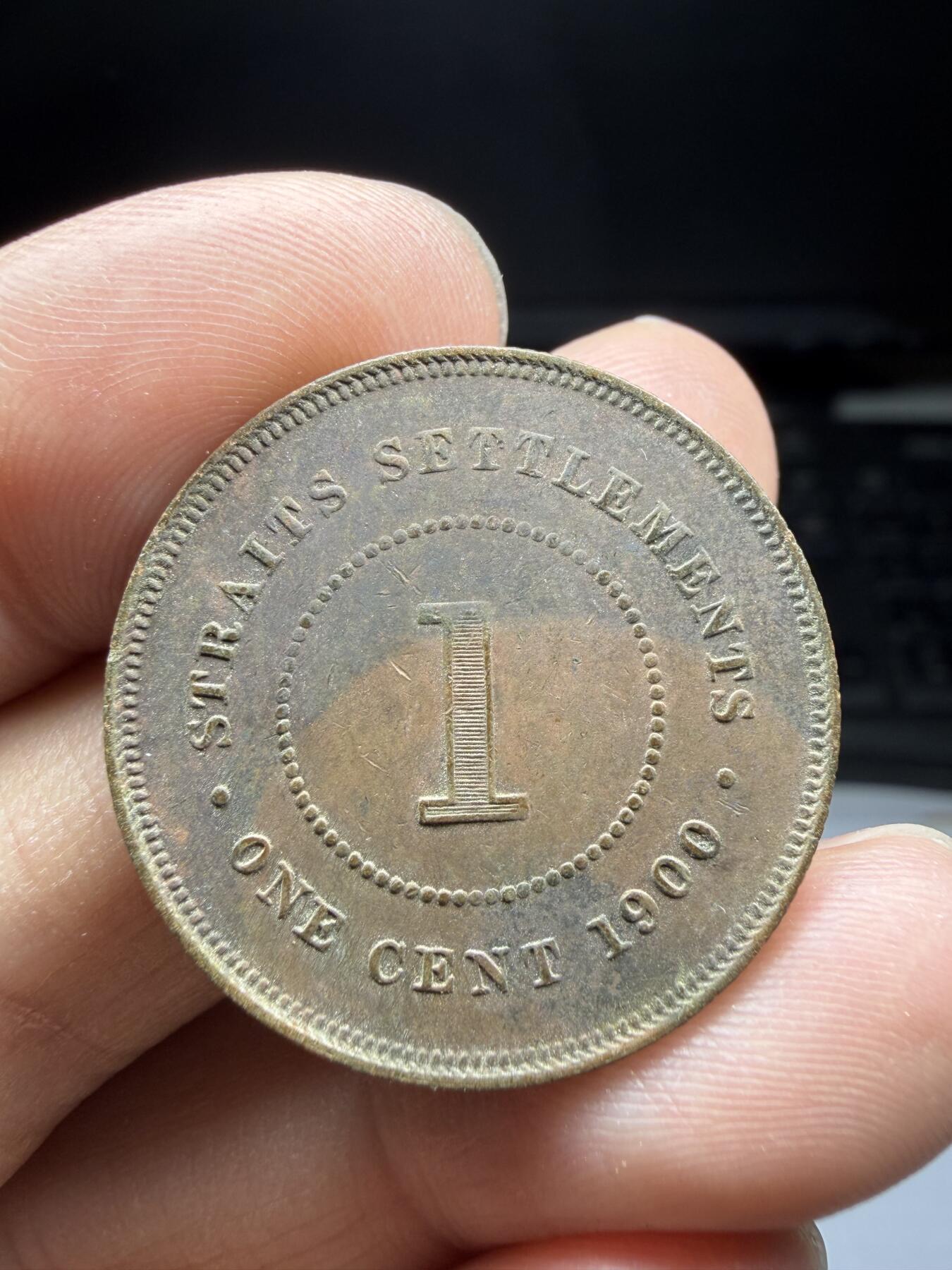 2025年集古藏今外币拍卖第二期-第3场—（总第303拍），可以寄存60天，满160元包邮。 1902年英属海峡一分