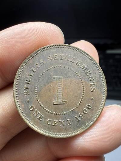 2025年集古藏今外币拍卖第二期-第3场—（总第303拍），可以寄存60天，满160元包邮。 - 1902年英属海峡一分