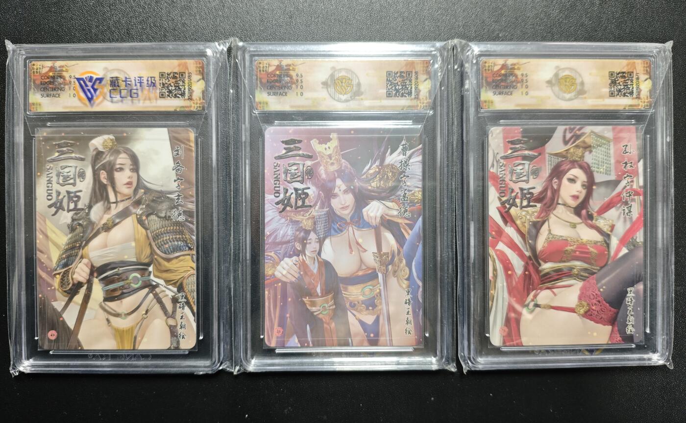 天玑星卡拍第167期《2.2周一截拍》持续收拍收评中 满赠卡需备注