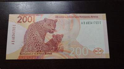 【新年十二拍】世界钱币～微拍第233期暨2026年第12期  多款老库存低价起拍 - 2023年南非200兰特 全新绝品尾号703