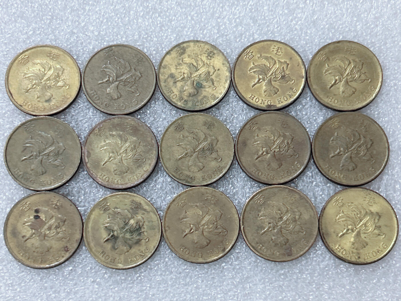 第一海外回流一元起拍收藏 散集专场  第298期 香港紫荆花50分硬币 15枚