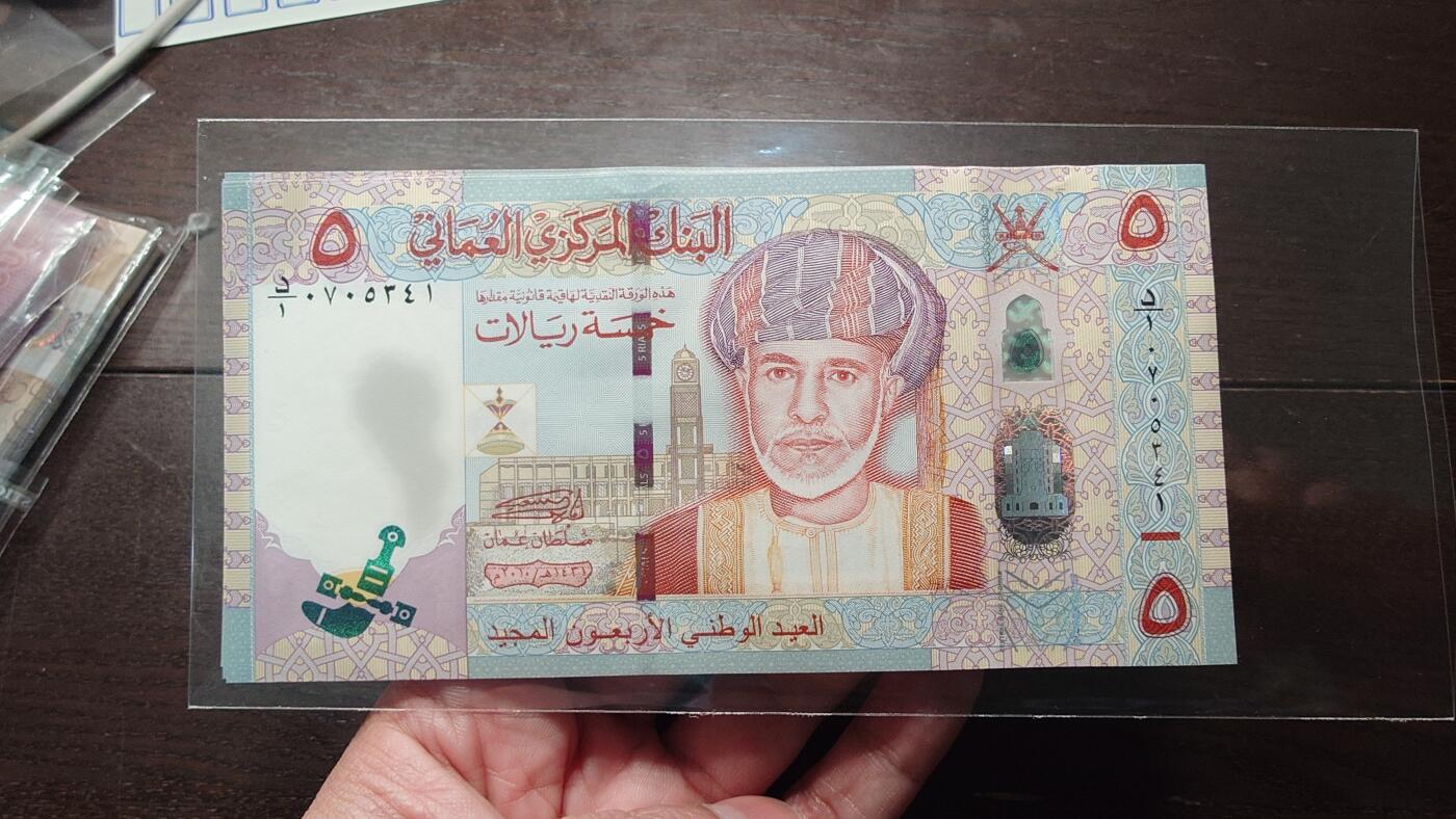 【新年十二拍】世界钱币～微拍第233期暨2026年第12期  多款老库存低价起拍