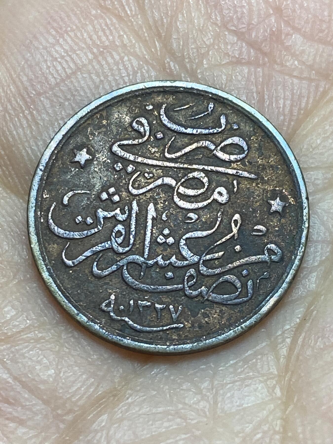 2026年第十八场(总第一百八十七场）外国好品散币场(免佣金)