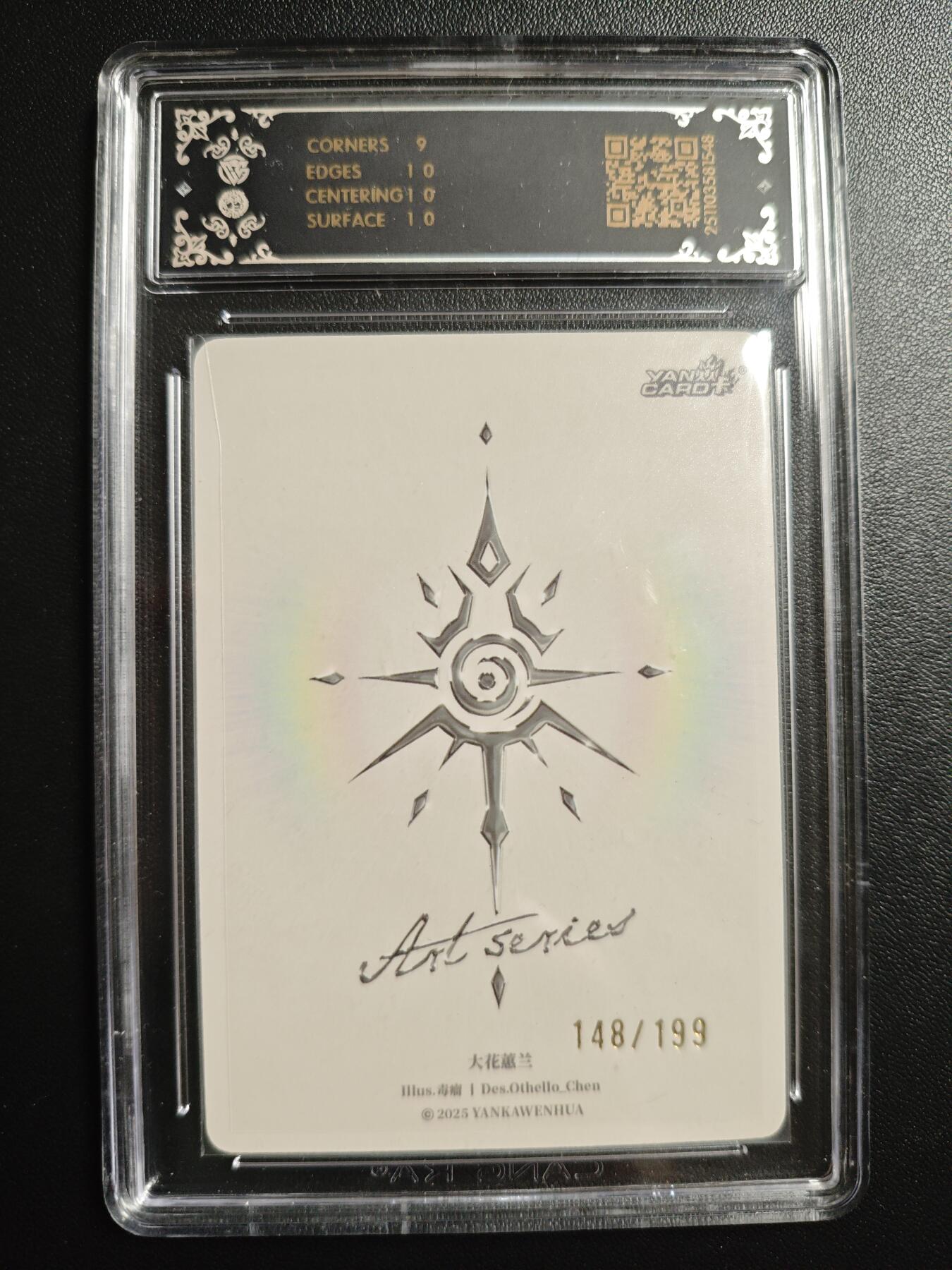 天玑星卡拍第167期《2.2周一截拍》持续收拍收评中 满赠卡需备注