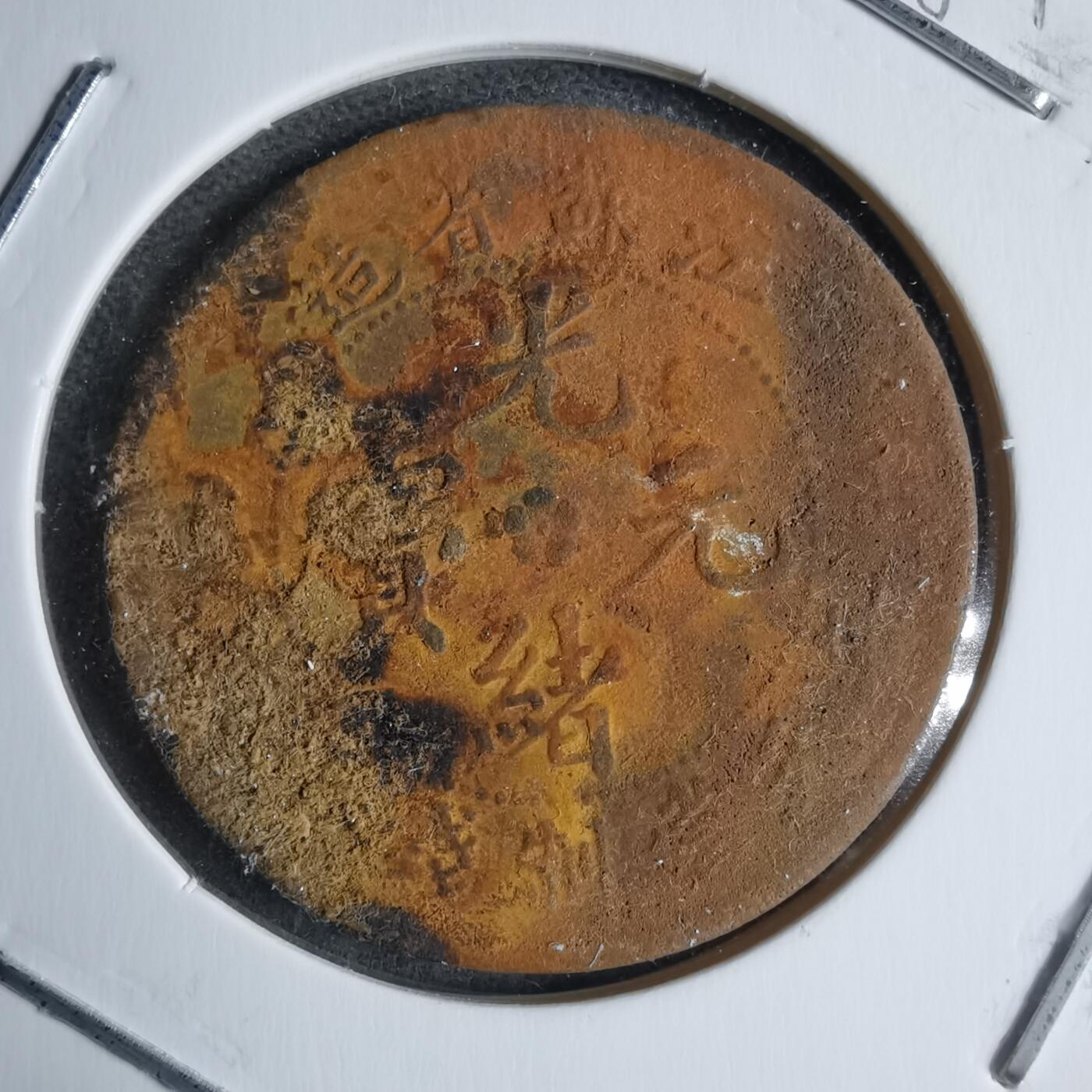 沼泽如烟--第983场 江苏省造