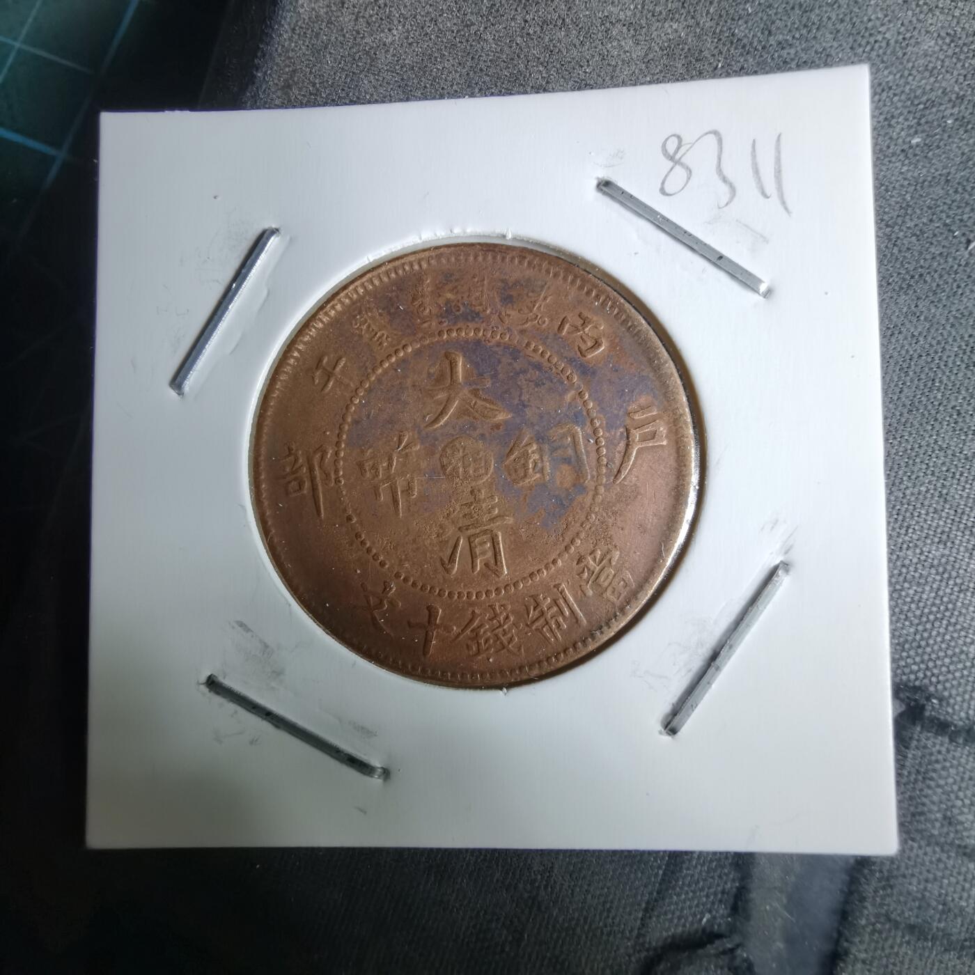 沼泽如烟--第983场 丙午中心湘