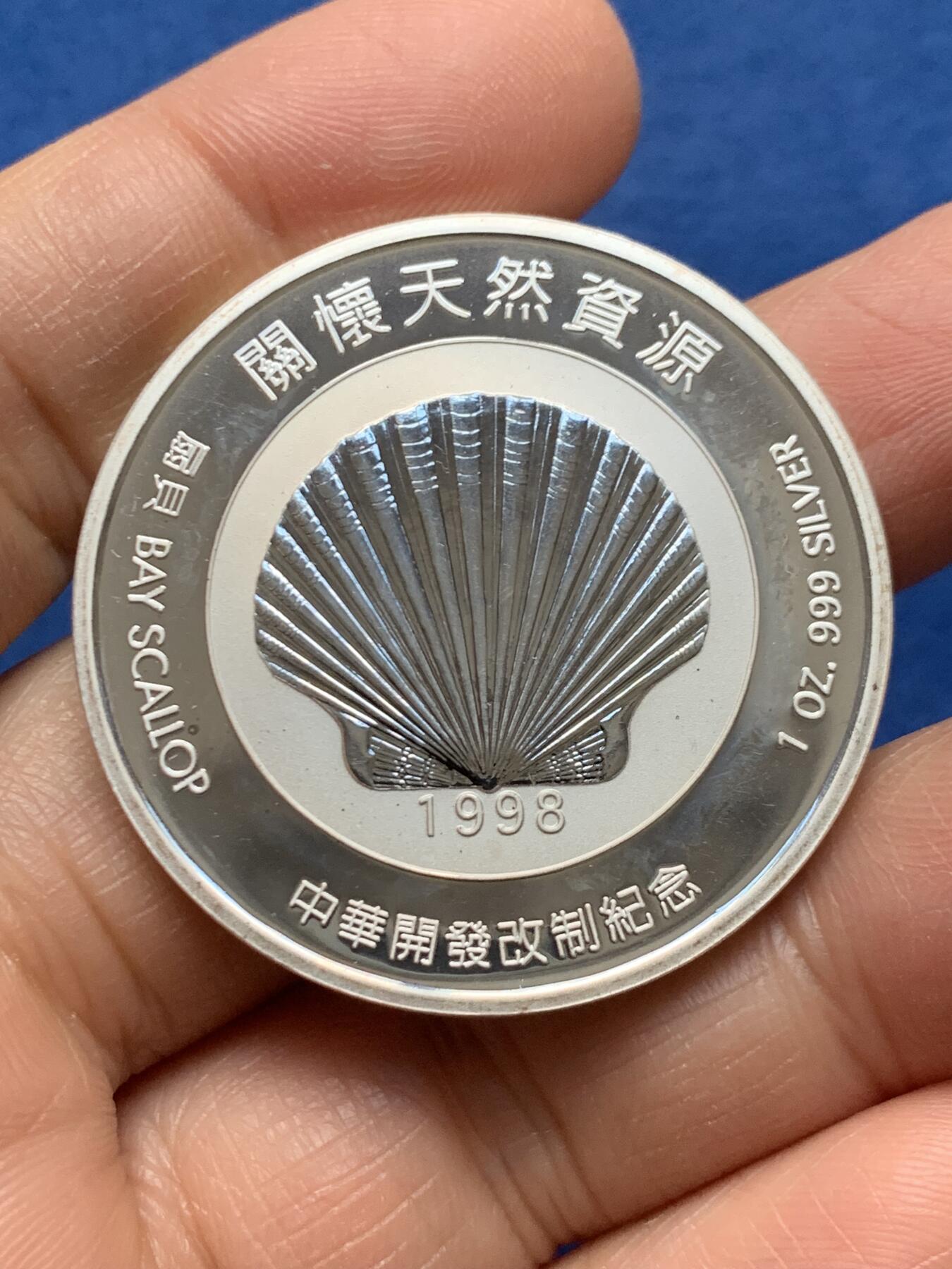 《竞宝斋》第464场 周日，周一，周二，3场连拍 （全场包邮）欢迎送拍