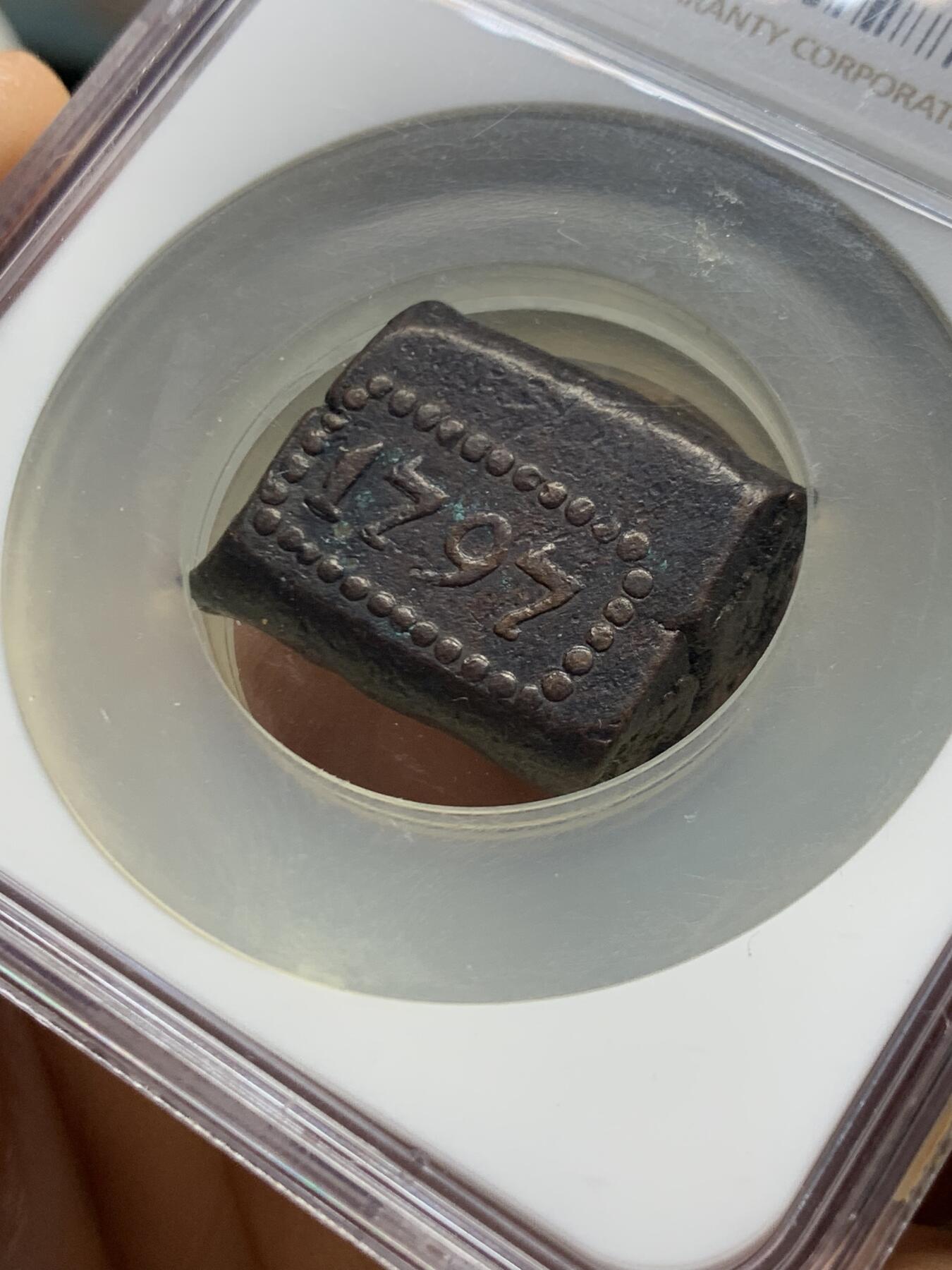 《竞宝斋》第464场 周日，周一，周二，3场连拍 （全场包邮）欢迎送拍 NGC AU50BN 荷属东印度爪哇1797年1Stuiver铜饼，稀少品种，厚重古朴的铜块币。此品种出分极难，更高仅有6枚，同年稀奇此前仅拍过XFD 加厚盒装