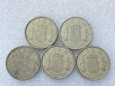 第一海外回流一元起拍收藏 散集专场  第298期 - 西班牙100比塞塔黄铜币 5枚