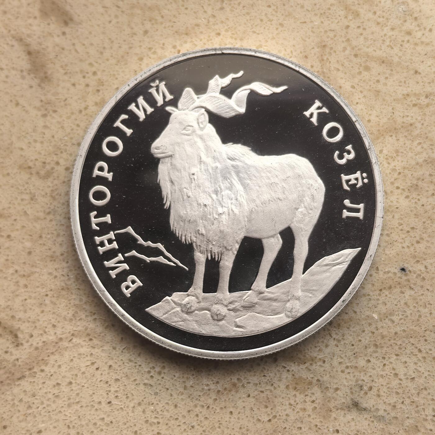 道一币馆币章第一百六十五场