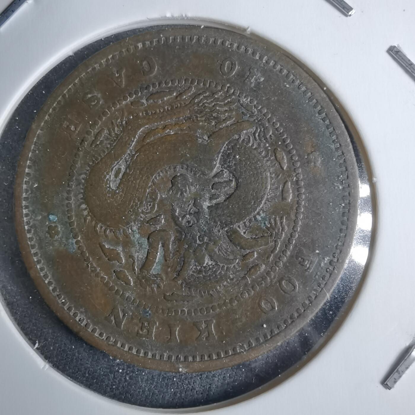 沼泽如烟--第983场