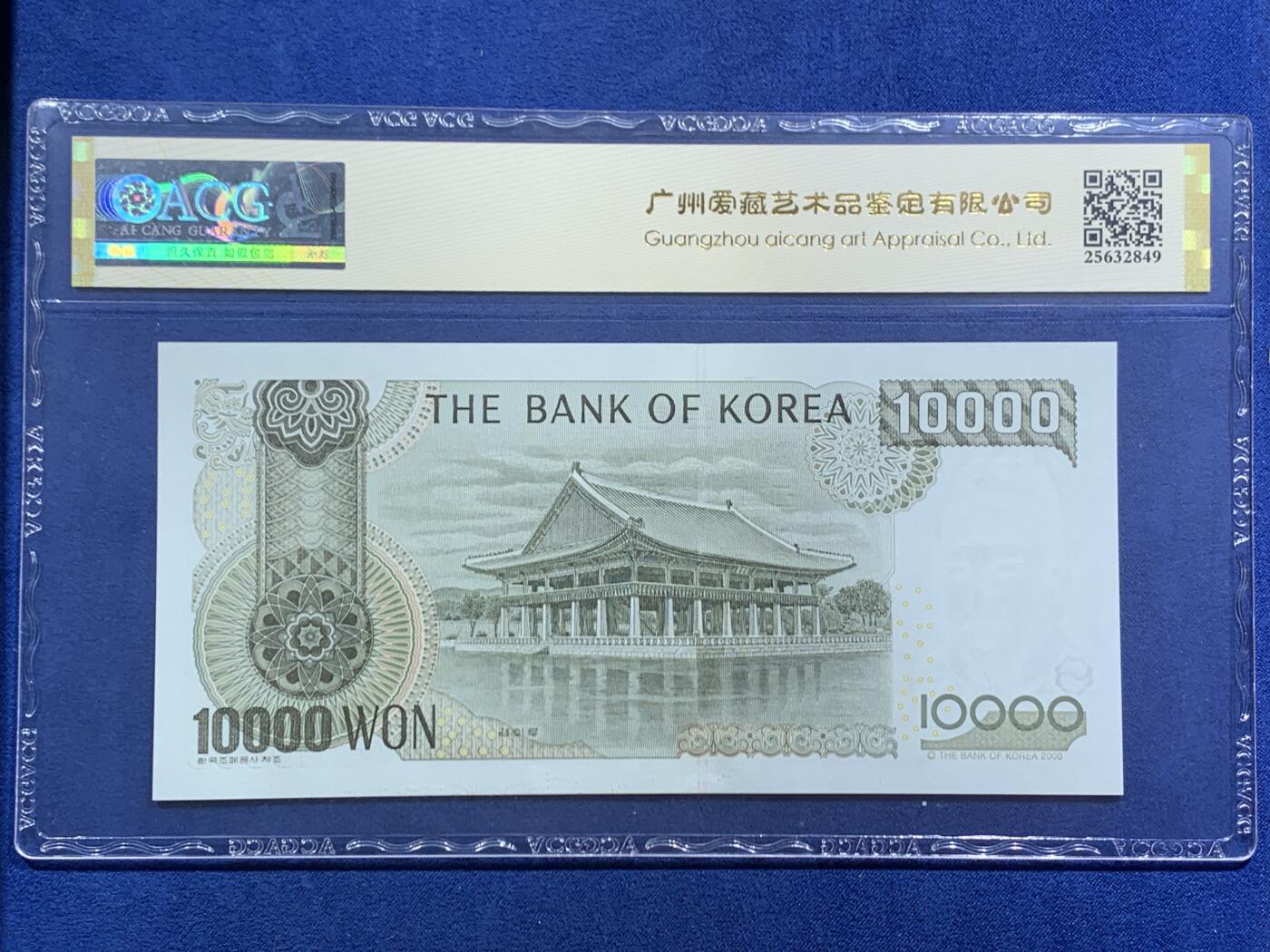 《竞宝斋》第464场 周日，周一，周二，3场连拍 （全场包邮）欢迎送拍