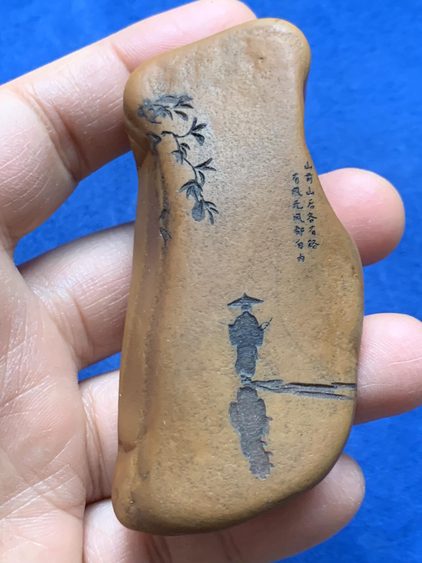 《竞宝斋》第464场 周日，周一，周二，3场连拍 （全场包邮）欢迎送拍 黄蜡石石雕·诗画 手把件，石型很好，天然纹路，“山前山后各有路，有风无风都自由”，表达意境的诗画题材，重110.5克，一手握