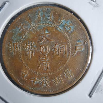 沼泽如烟--第983场 - 丙午中心闽