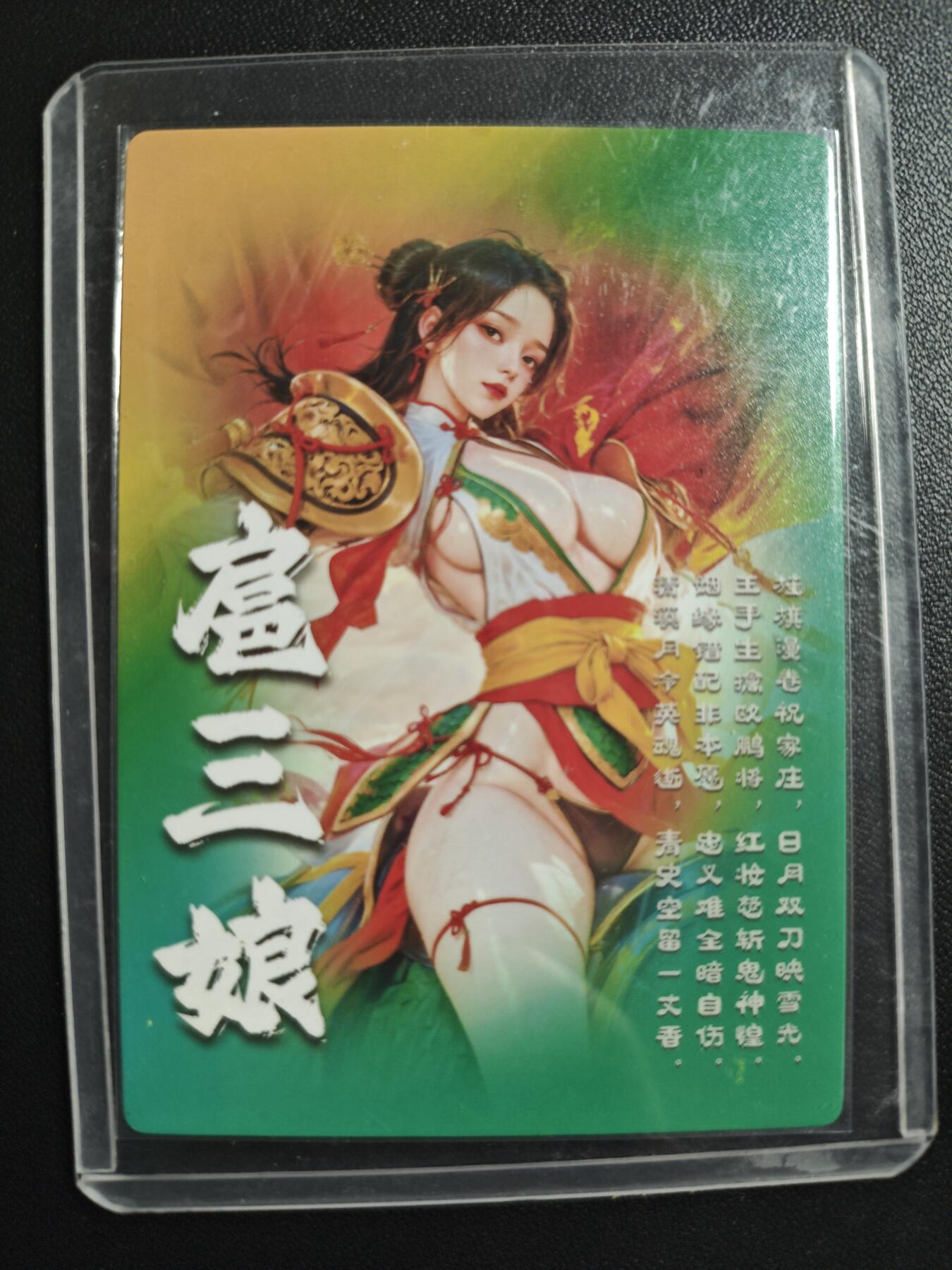 天玑星卡拍第167期《2.2周一截拍》持续收拍收评中 满赠卡需备注