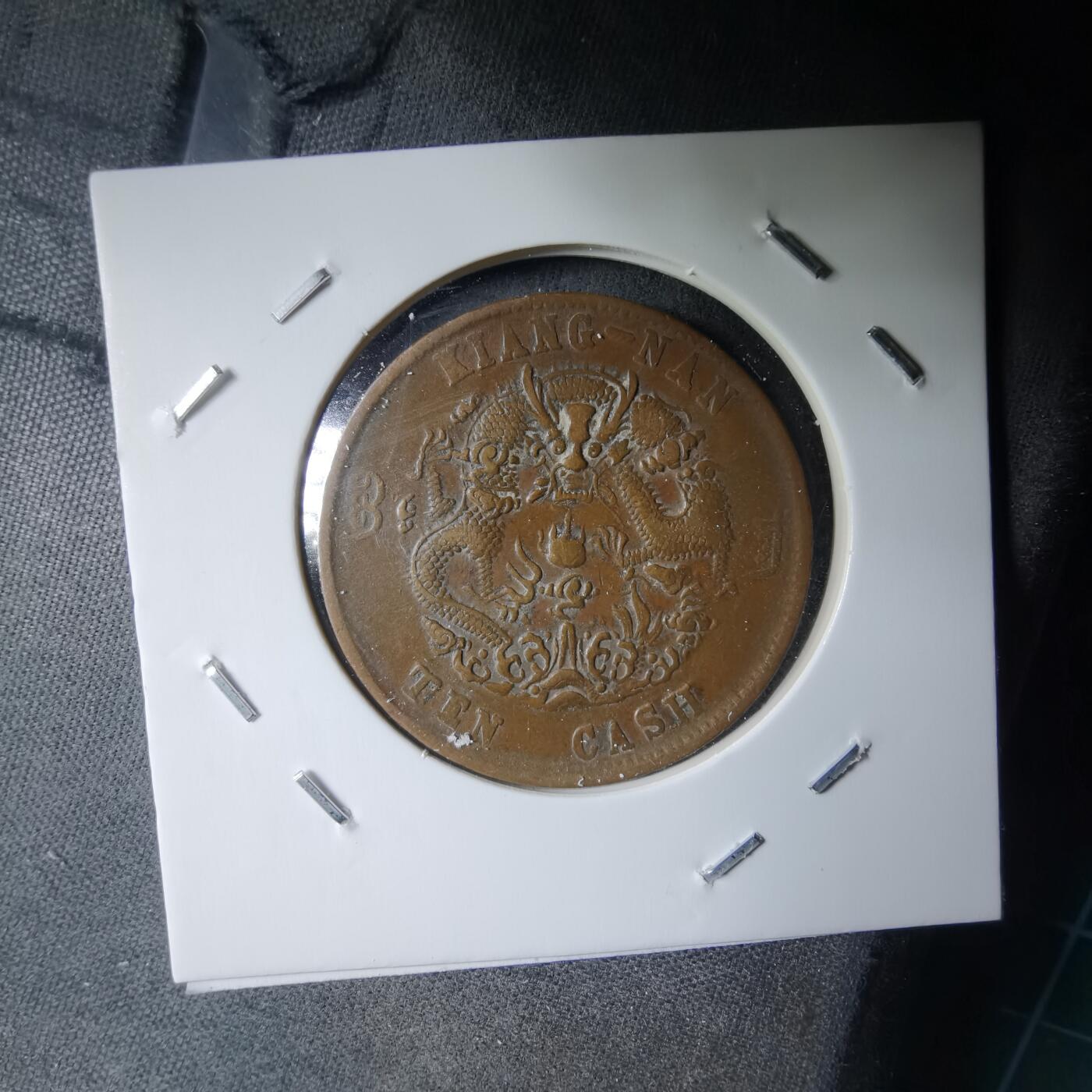 沼泽如烟--第983场