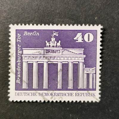 嘉禾收藏    【第457期】            无佣金、可寄存、满30元包邮 - 邮票一枚