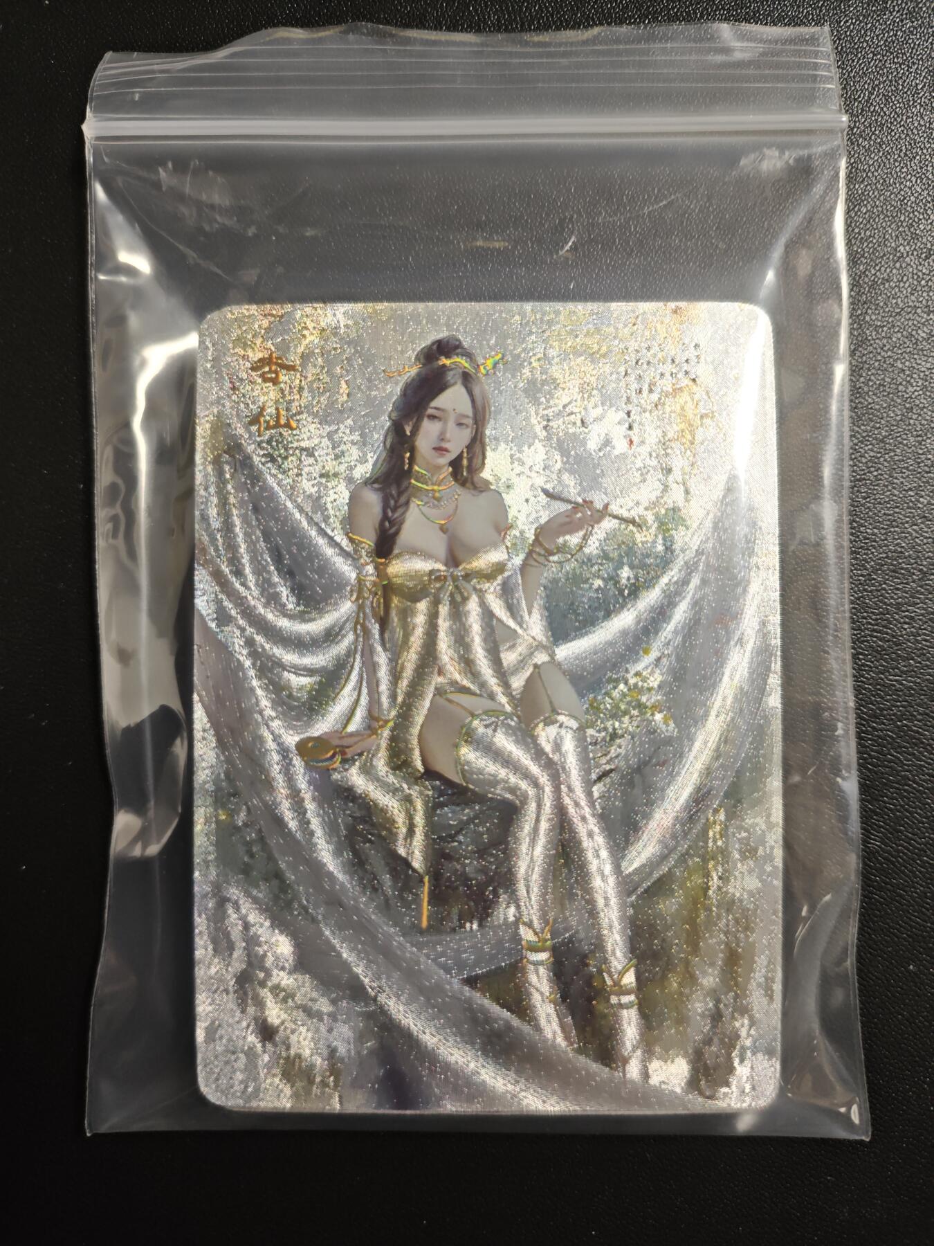 天玑星卡拍第167期《2.2周一截拍》持续收拍收评中 满赠卡需备注