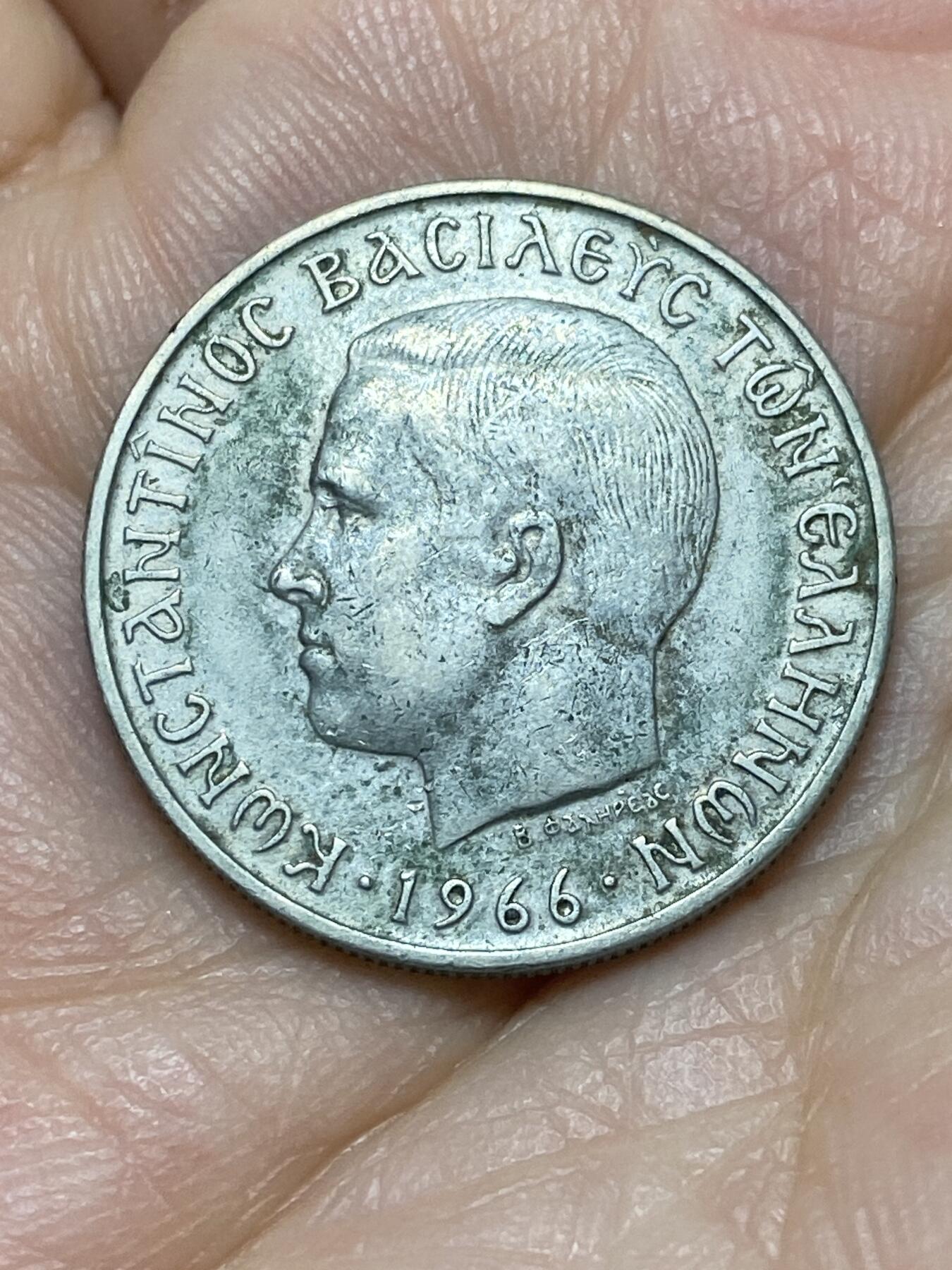 2026年第十八场(总第一百八十七场）外国好品散币场(免佣金) 希腊王国1966年2德拉克马(康斯坦丁二世时期)