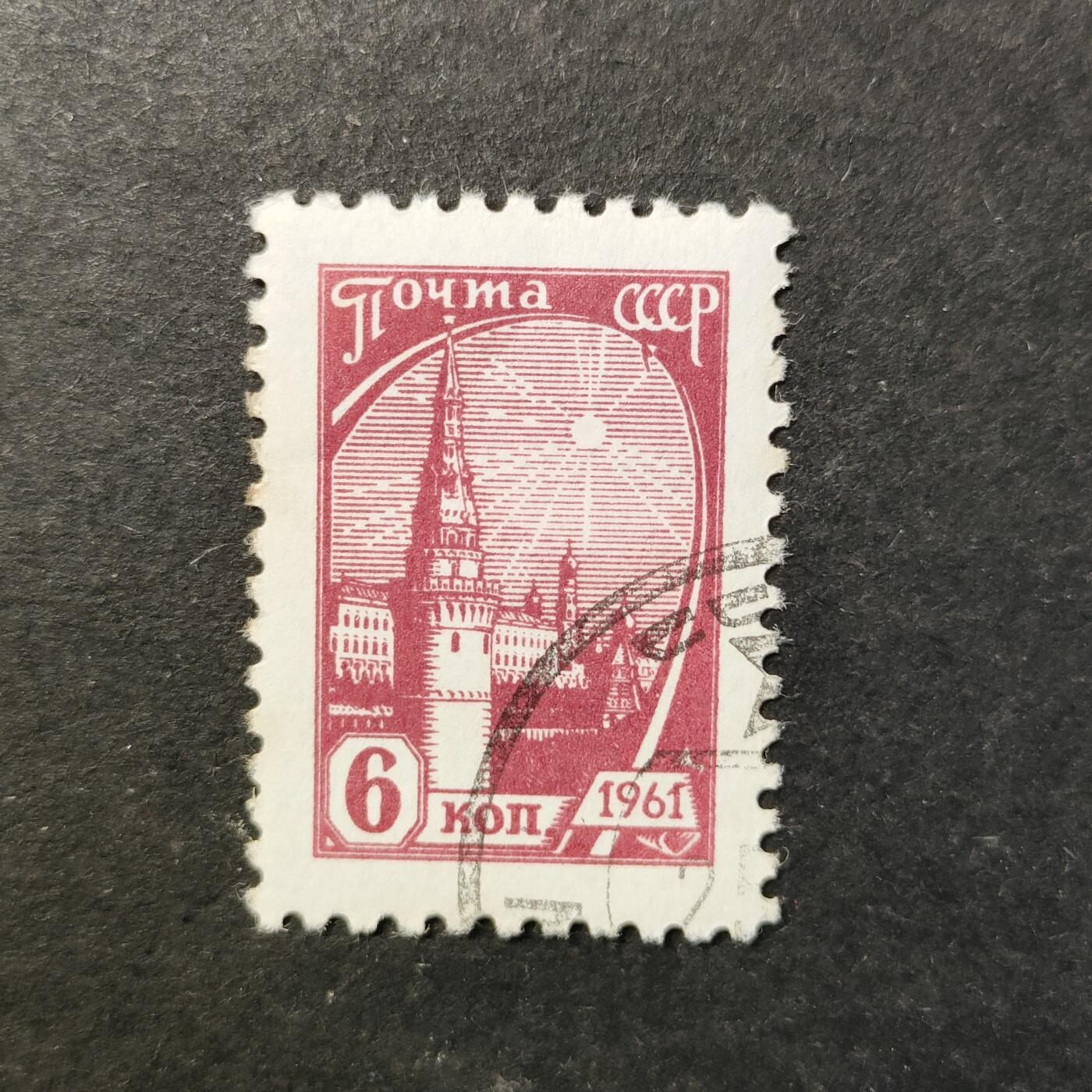 嘉禾收藏    【第457期】            无佣金、可寄存、满30元包邮 苏联邮票