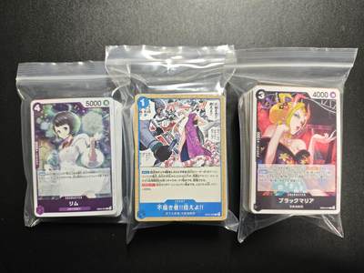 天玑星卡拍第167期《2.2周一截拍》持续收拍收评中 满赠卡需备注 - 海贼王 三包