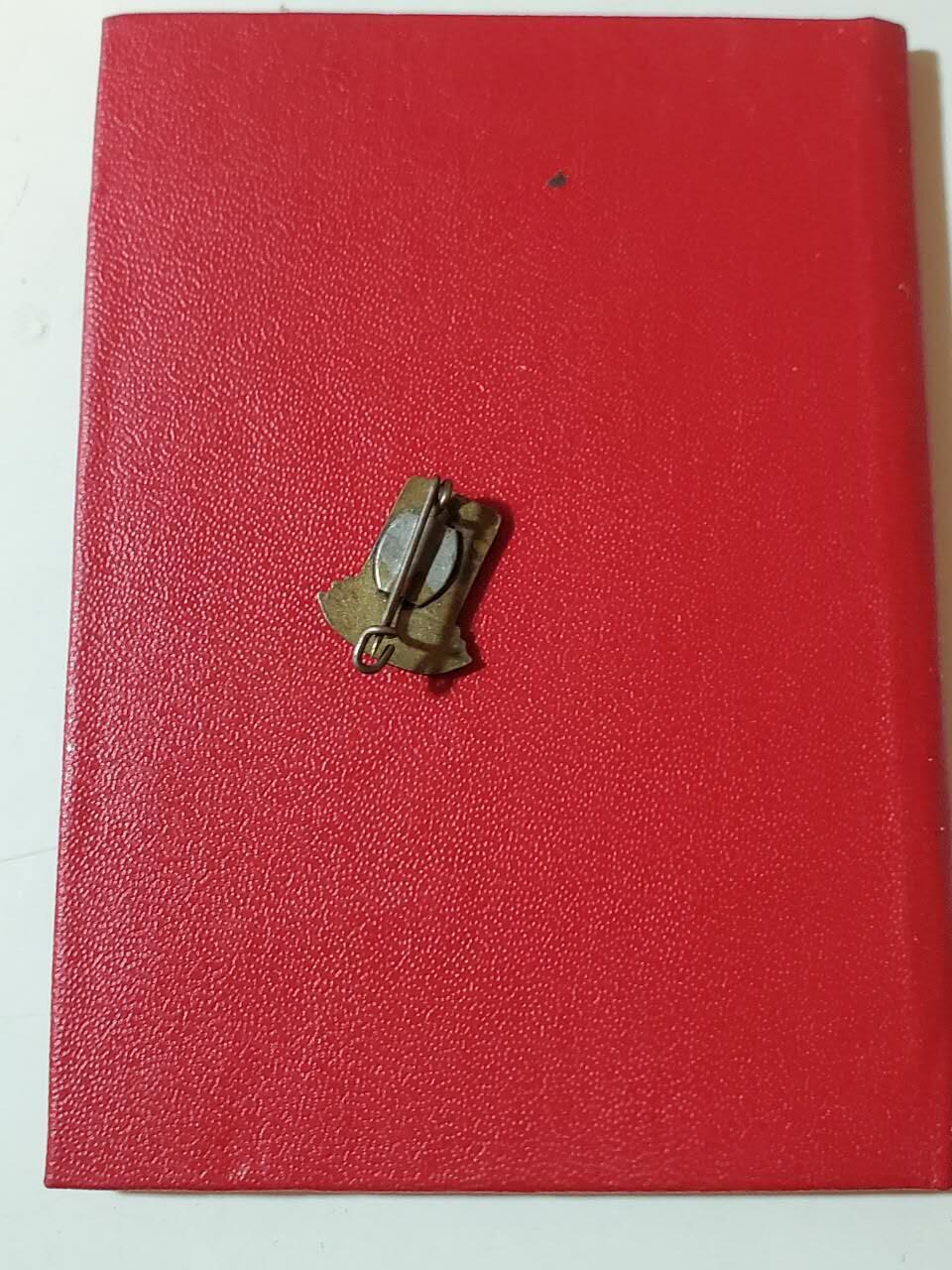 韵星假日军品类拍卖第三十九期暨默多克中校夫妇专场 -- Rimey Holidays Militaria Auction 39 & The Modoks Collection  民主德国工会荣誉成员40年证章带工会证书实发一套