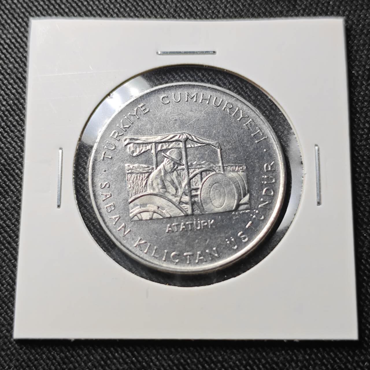 KK钱币收藏小铺  第391期  2月预留时间 周末发货  1970土耳其2.5里拉农粮纪念币