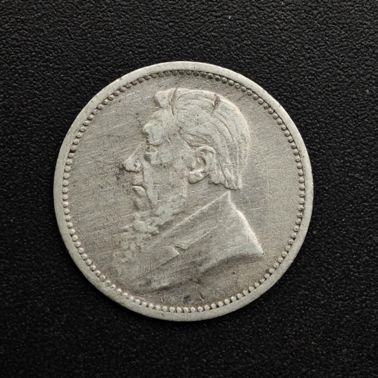 【淘币小摊】实时拍第八百六十三拍   小银币散币场   年前最后一周 之前的预留小年前全部发出 请更换最新收货地址  南非德兰士瓦1892年3便士银币