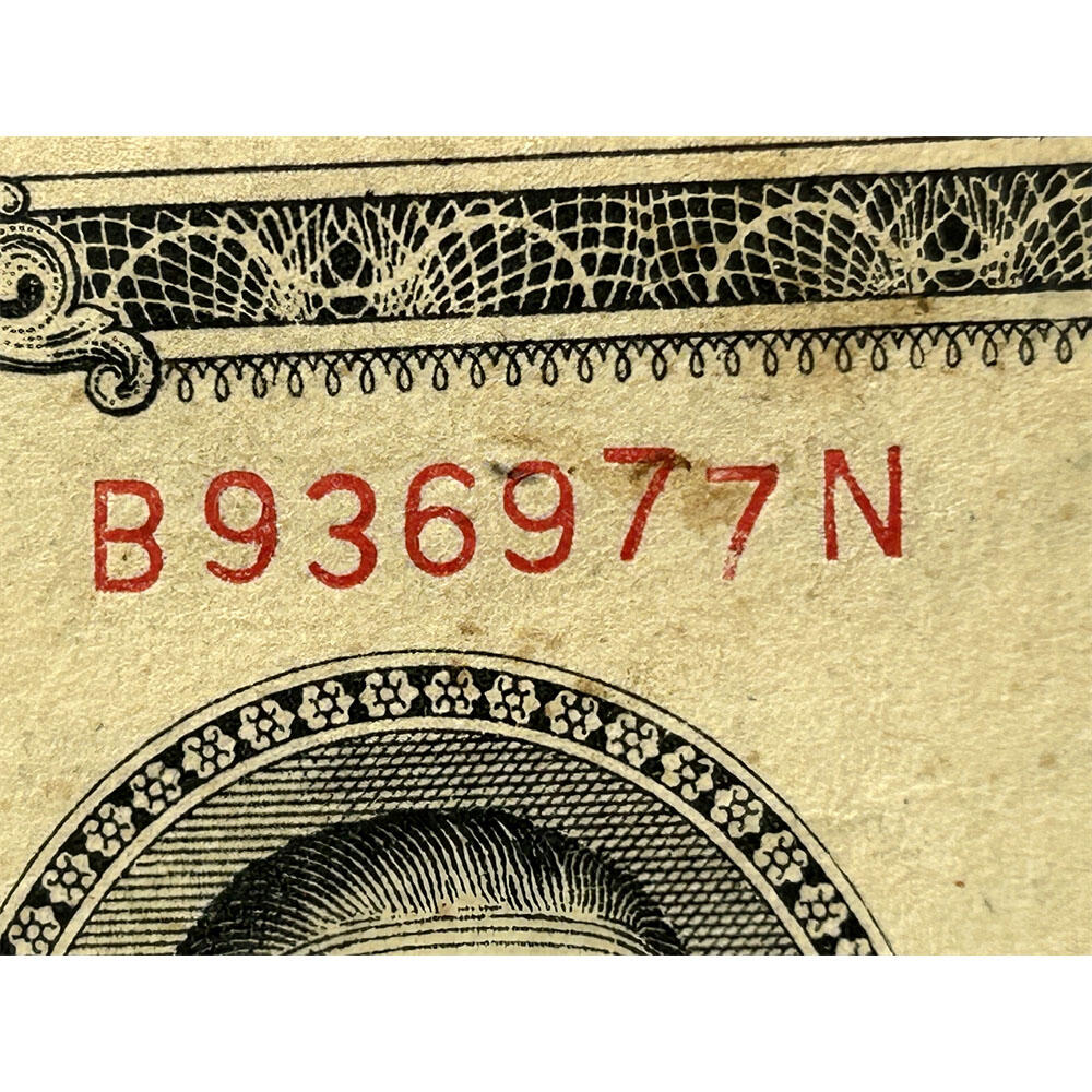 稀少木刻版 大东书局 单字轨 1945年 中央银行 民国三十四年 一千元 壹仟元 一千块钱 大东书局重庆厂 1000元 币制改革 法币 四大银行 老纸币 老钱币收藏 收藏纸币 纸币收藏 双喜号 流水号B936977N