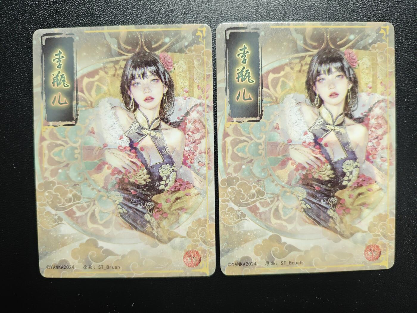 天玑星卡拍第168期《2.3周二截拍艺气风发》持续收拍收评中 满赠卡需备注 焱卡文化 人间传 刷子 李瓶儿 幻彩折光 两张