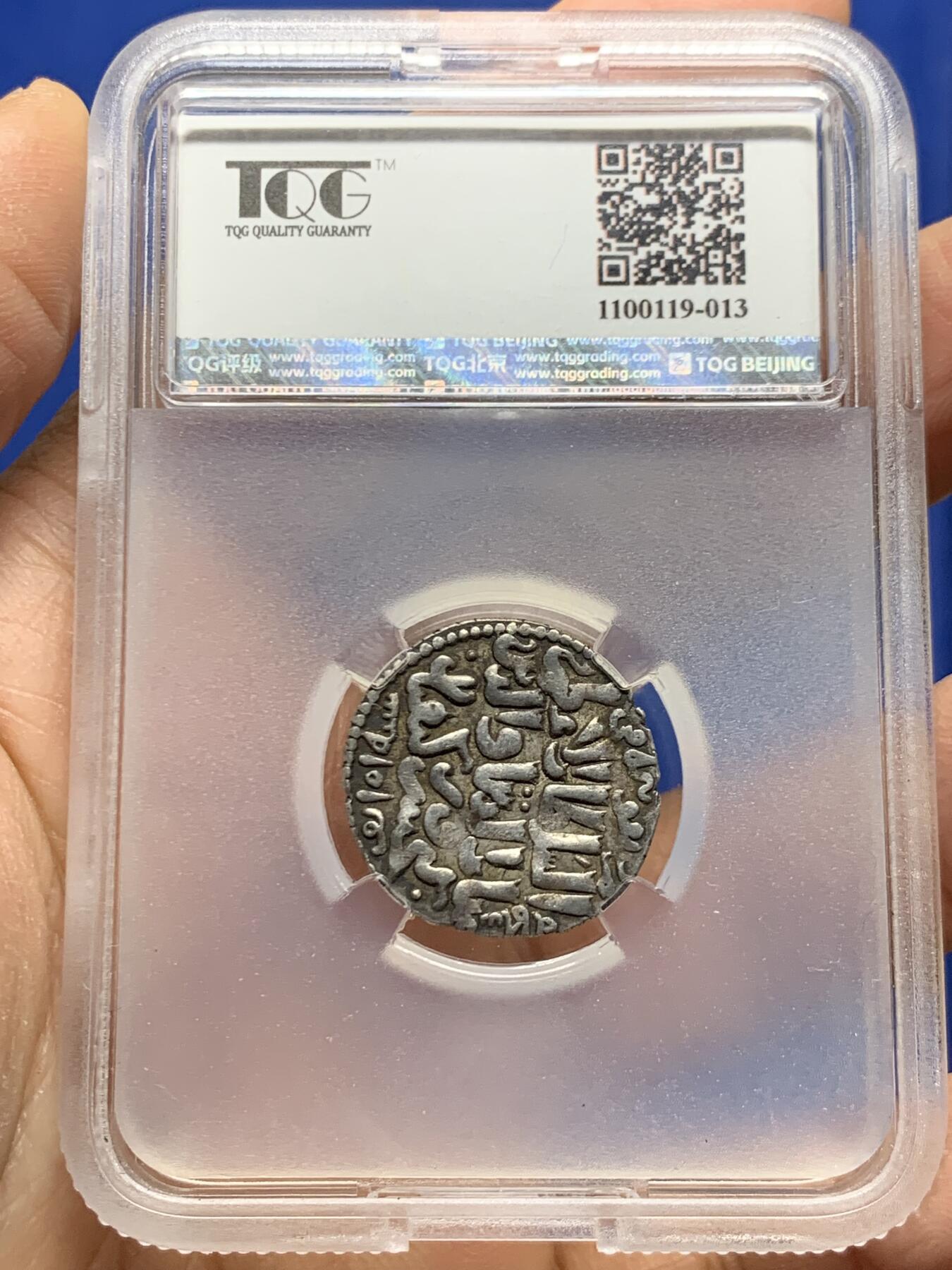 《竞宝斋》第464场 周日，周一，周二，3场连拍 （全场包邮）欢迎送拍 TQG XF 罗姆苏丹国 1236-1245年 1迪拉姆 银币 凯霍斯鲁二世在位时期发行 狮子代表其本人 太阳则是其爱人格鲁吉亚公主塔玛 这枚是本人目前所见打制最好、细节最全的太阳狮子银币 精致度无可挑剔