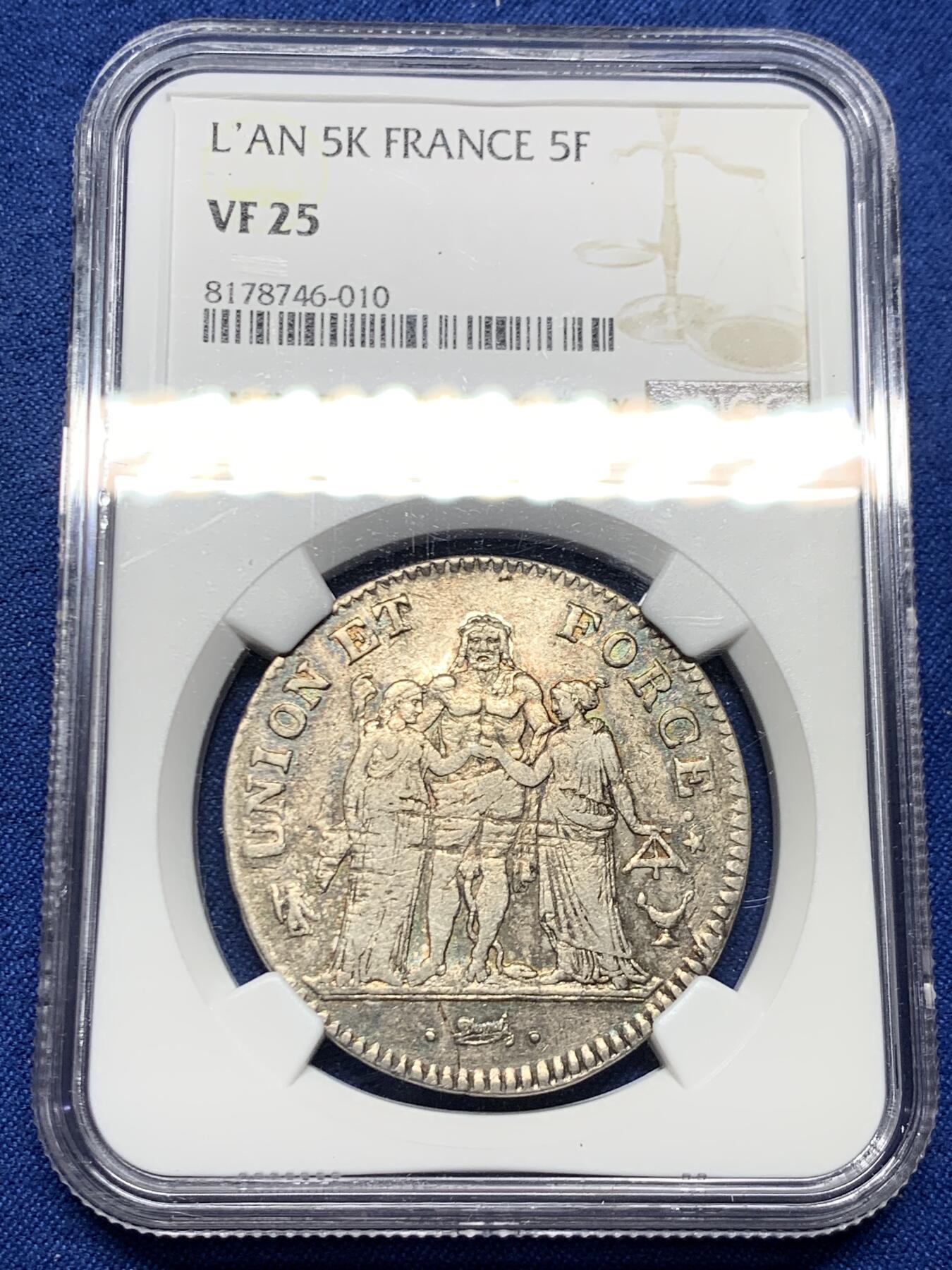 《竞宝斋》第464场 周日，周一，周二，3场连拍 （全场包邮）欢迎送拍 NGC VF25 法国一共大力神5法郎银币AN5K， 人物打制不错，黑彩包浆，老味道，弱打+减重影响了分数，实际上流通磨损并不大，性价比高。