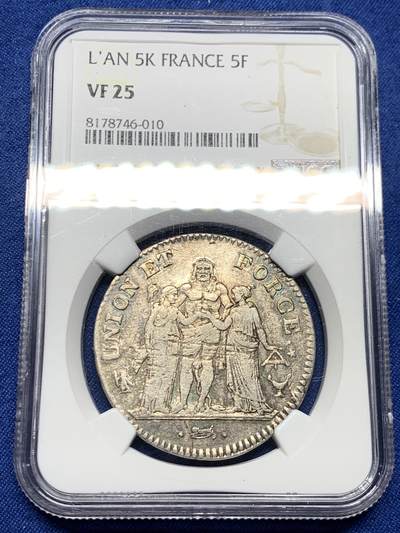 《竞宝斋》第464场 周日，周一，周二，3场连拍 （全场包邮）欢迎送拍 - NGC VF25 法国一共大力神5法郎银币AN5K， 人物打制不错，黑彩包浆，老味道，弱打+减重影响了分数，实际上流通磨损并不大，性价比高。